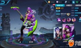 马超新英雄上线爆料视频