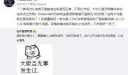 郑州吃瓜最新事件爆料,揭秘背后真相与网络热议