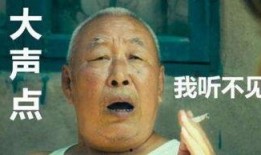 大爷最新爆料新闻,最新惊天新闻揭秘