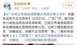 松恩最新爆料,揭秘娱乐圈惊人内幕