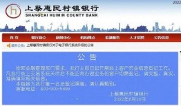 惠州金融爆料案件最新消息,揭露惊人内幕，追踪调查进展