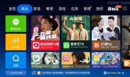 电视 在线观看,电视在线观看新体验